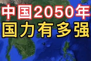 基恩：热刺在缺少球员的情况下完成了工作，他们配得上得到赞誉